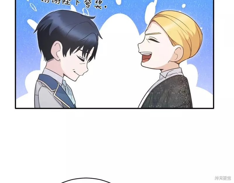 第117话94