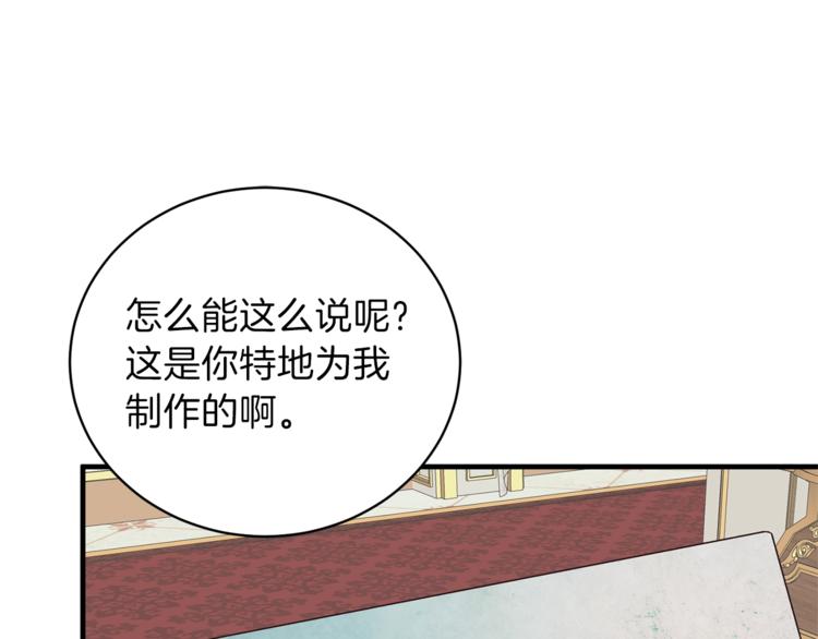第12话 假面舞会初登场！29