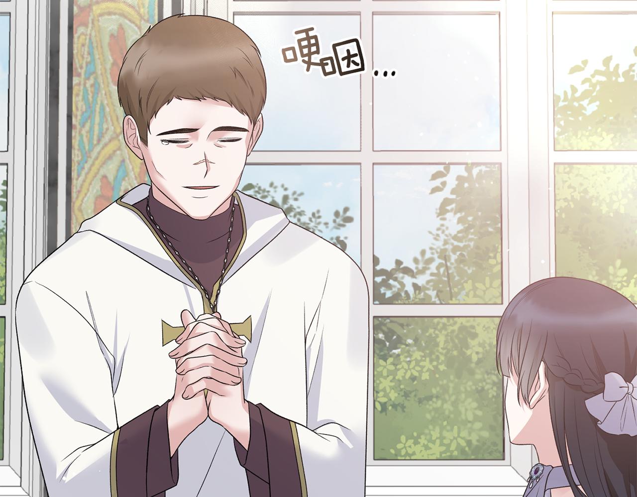 第85话 约会52