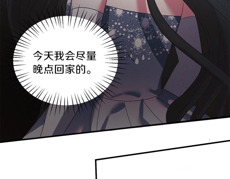 第17话 魔女之药17