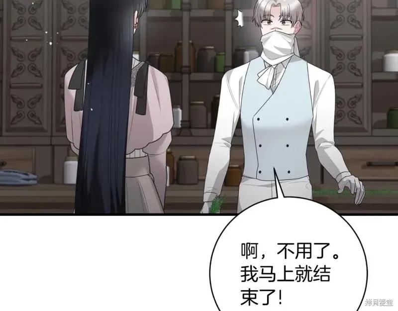 第149话38