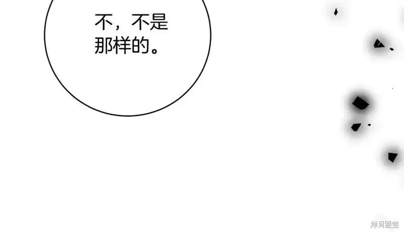 第162话59