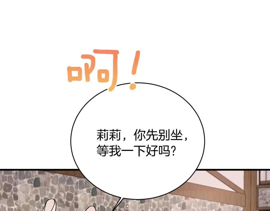 第67话 往事93