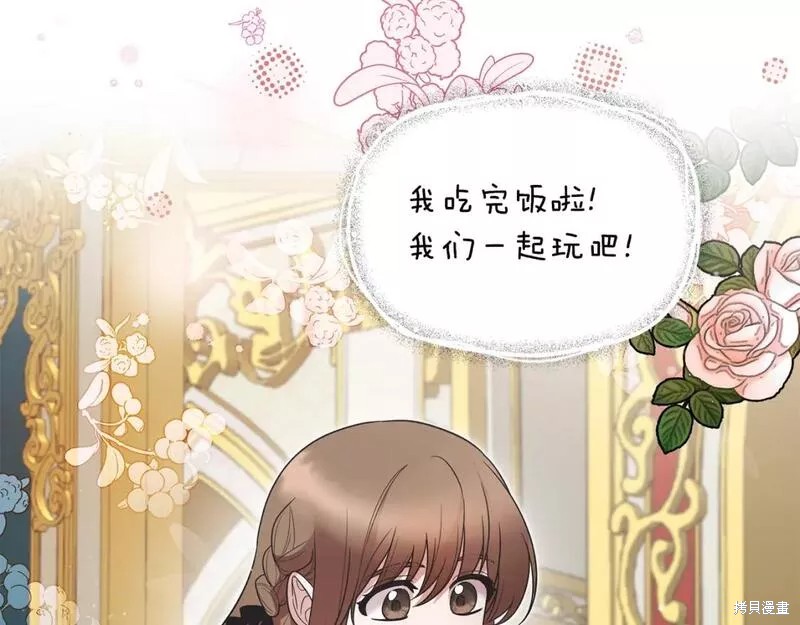 第119话30