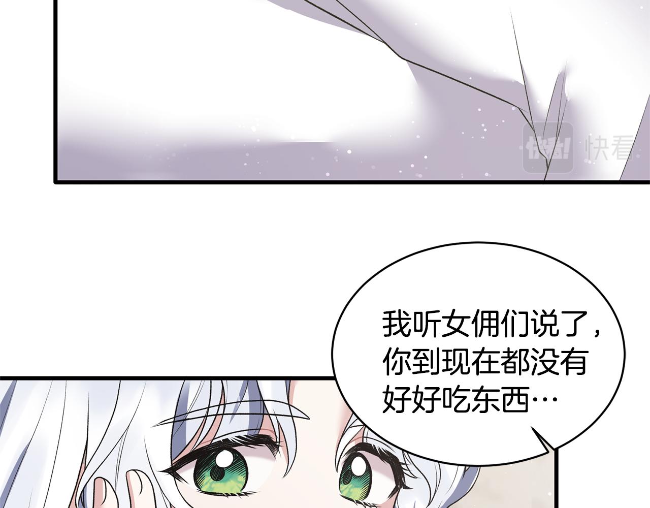 第44话 打太极33