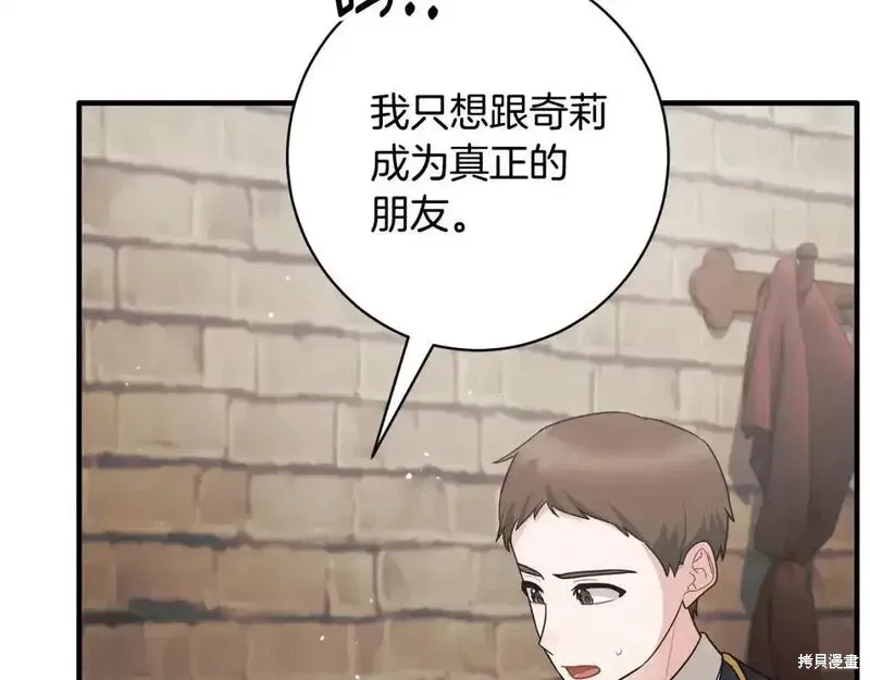 第162话114