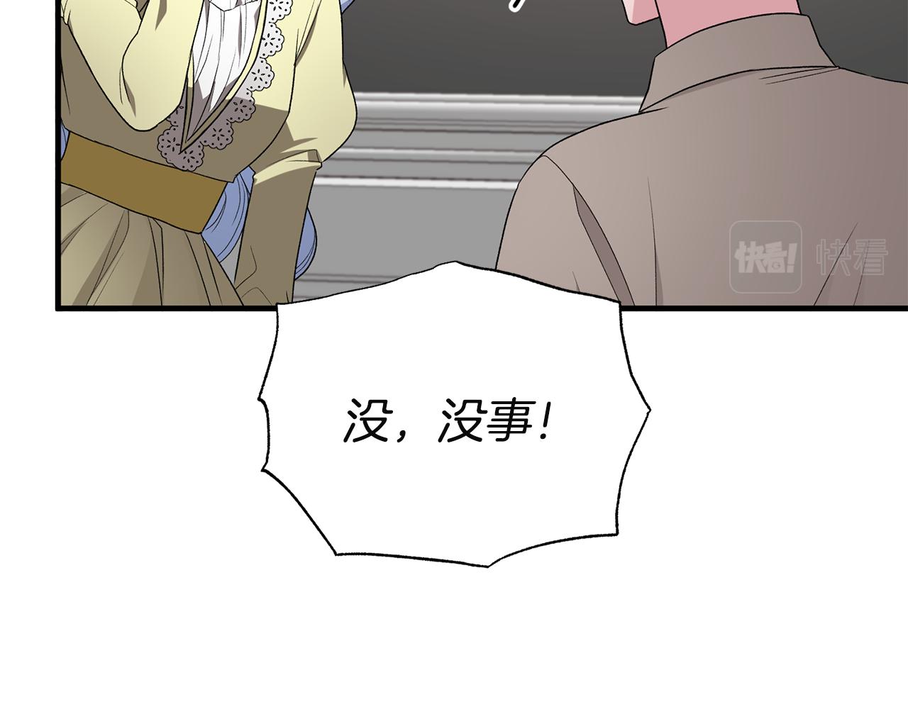 第32话 社交界之花46