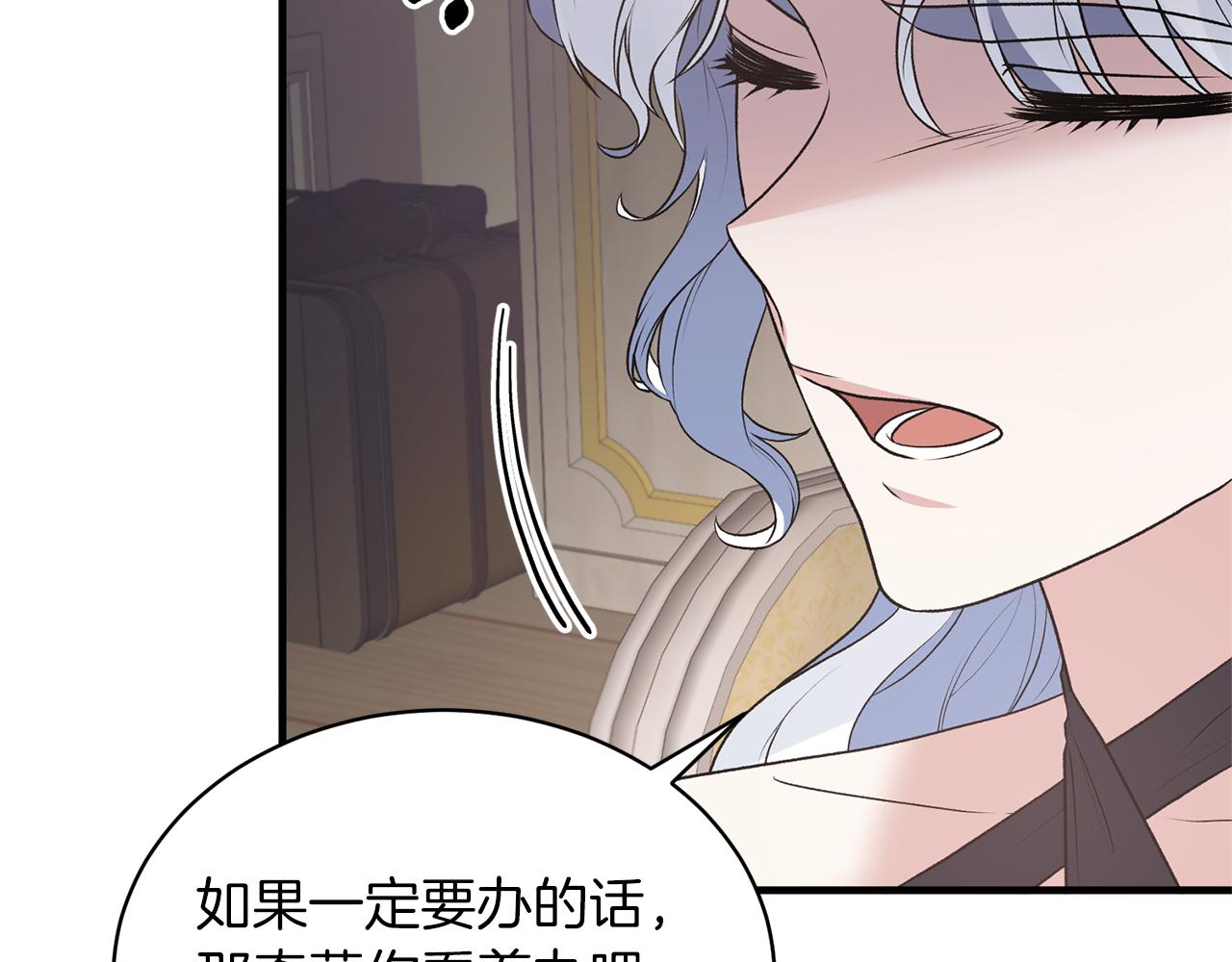 第71话 新款礼服7