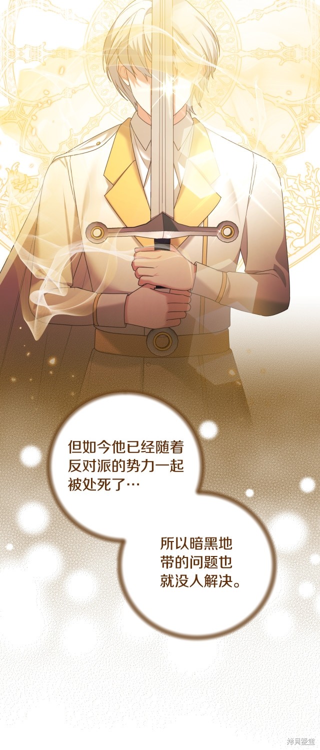 第146话49