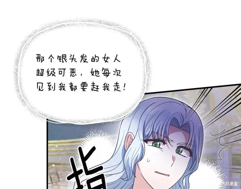 第119话40