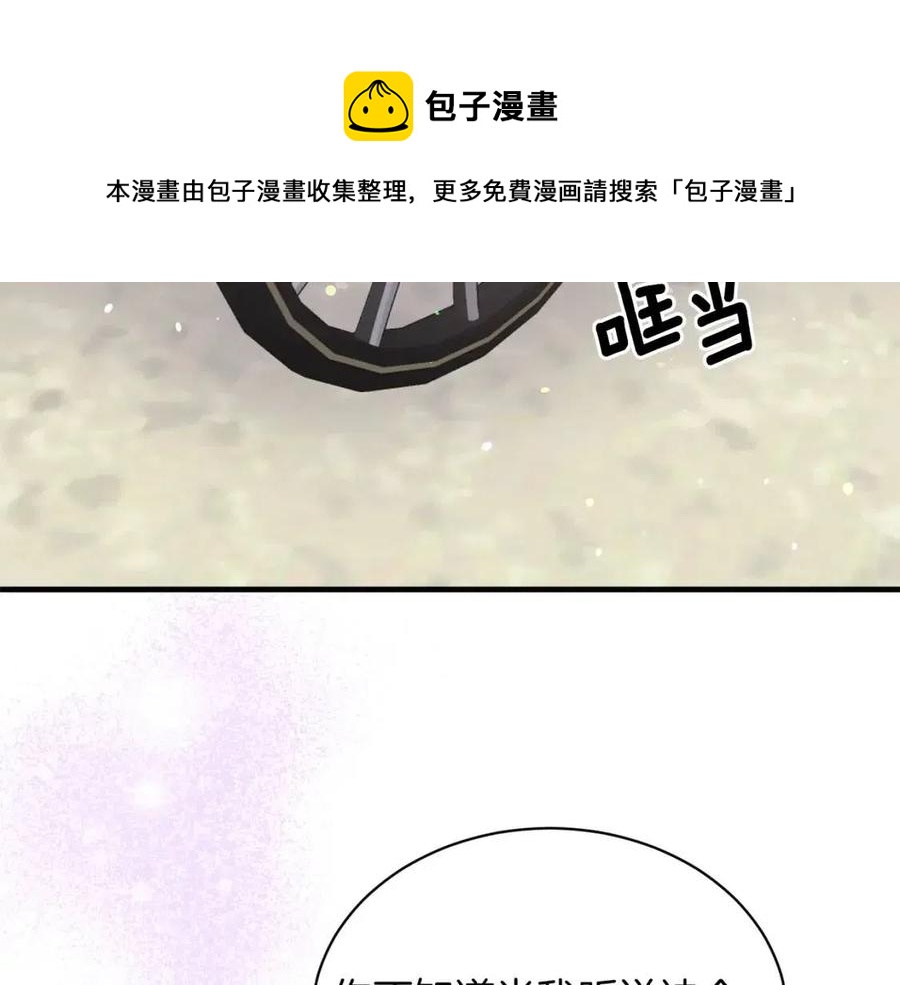 第49话 步步为营124