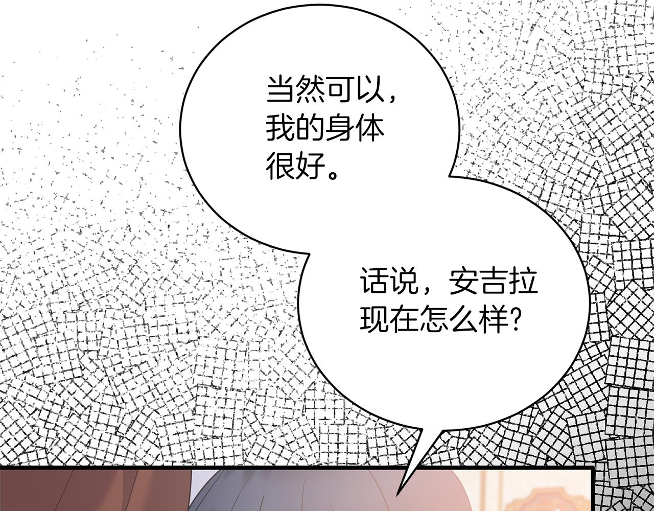 第106话 考官刁难8