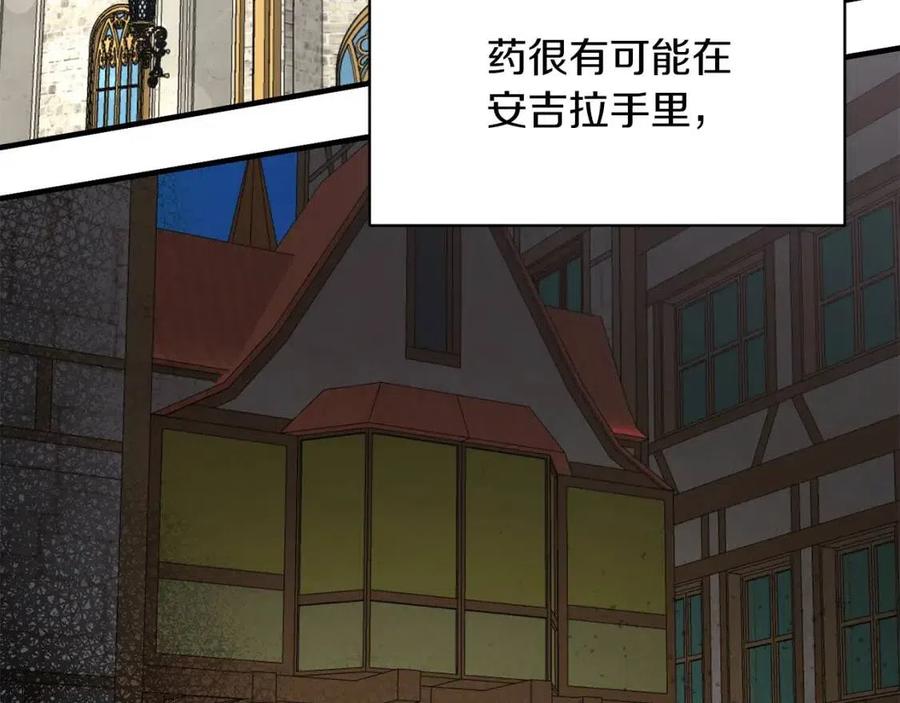 第49话 步步为营15