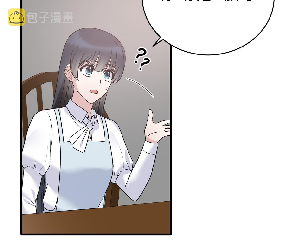 第90话 魔女后代116