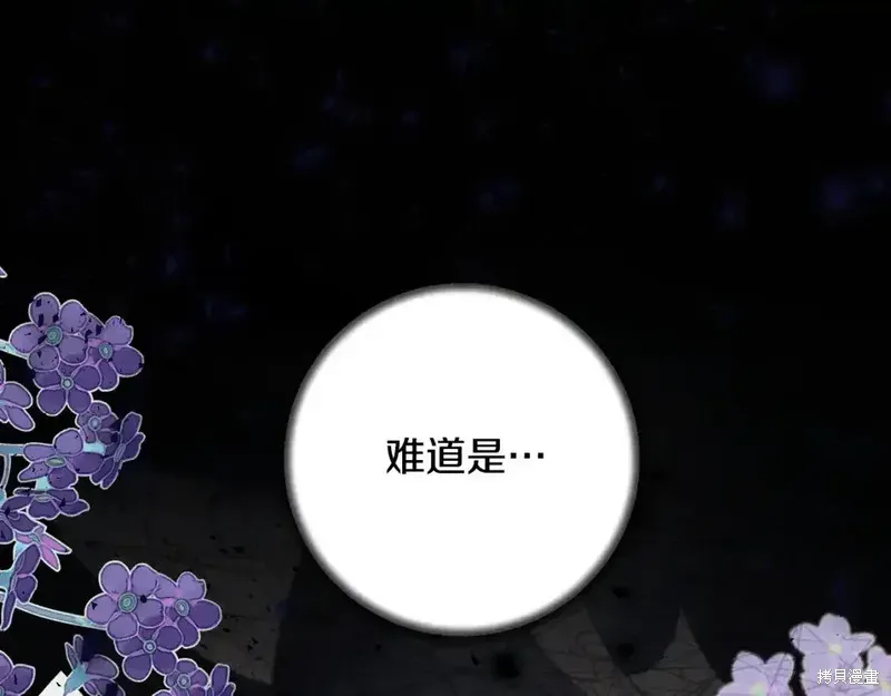 第164话80