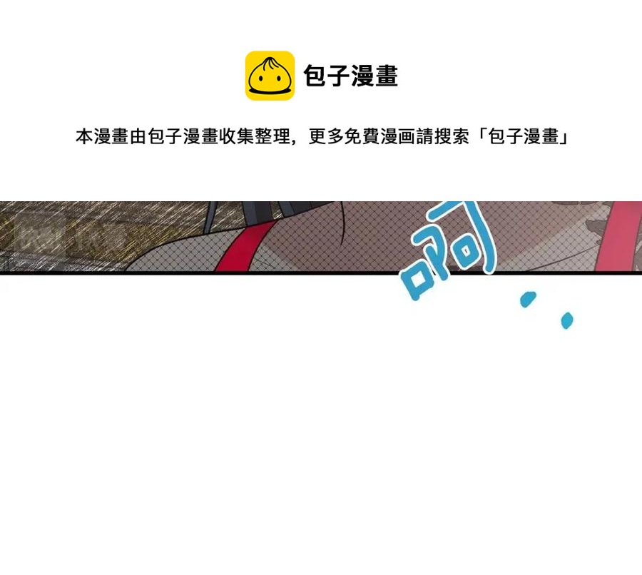 第57话 露出真面目28