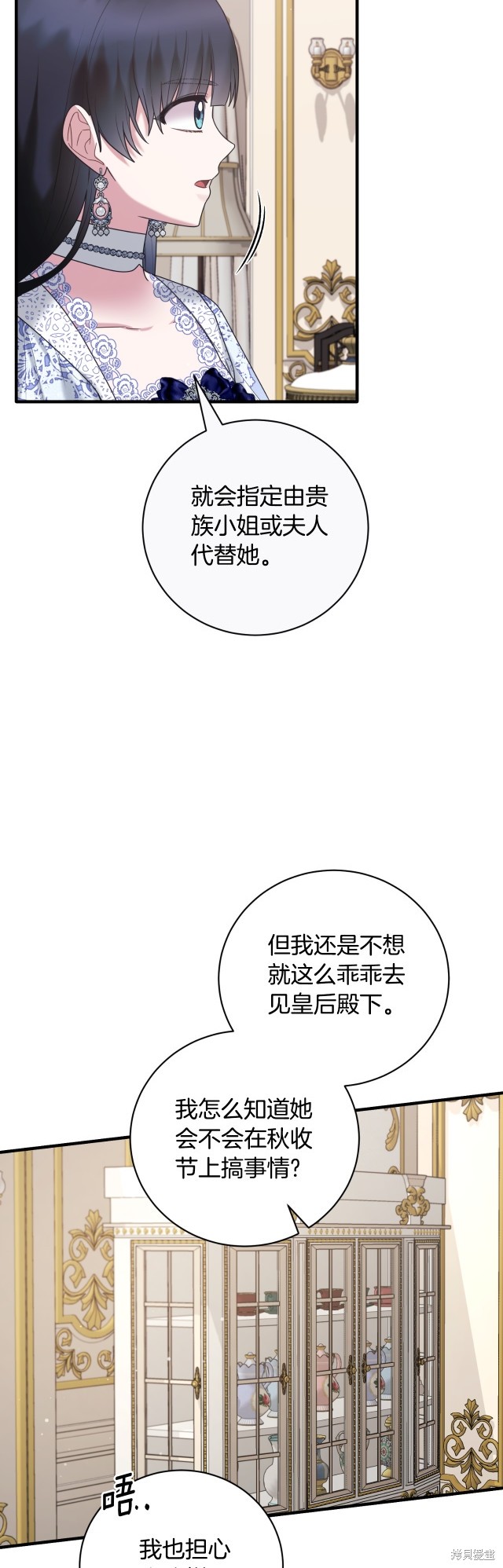 第143话29