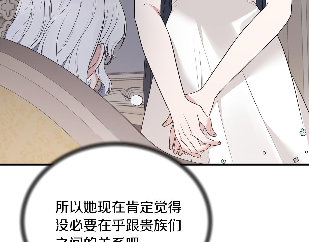 第71话 新款礼服11