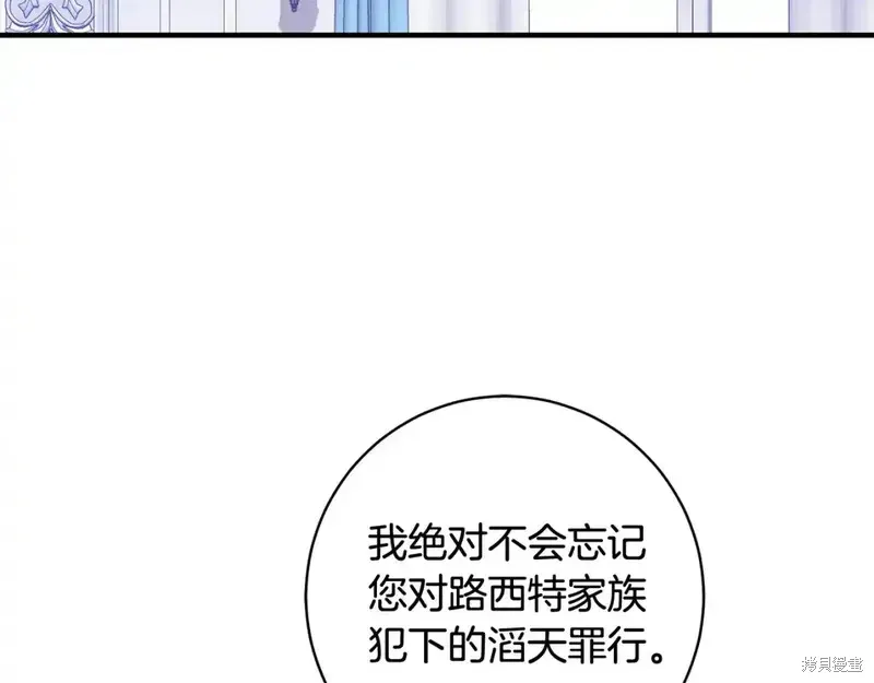第164话57