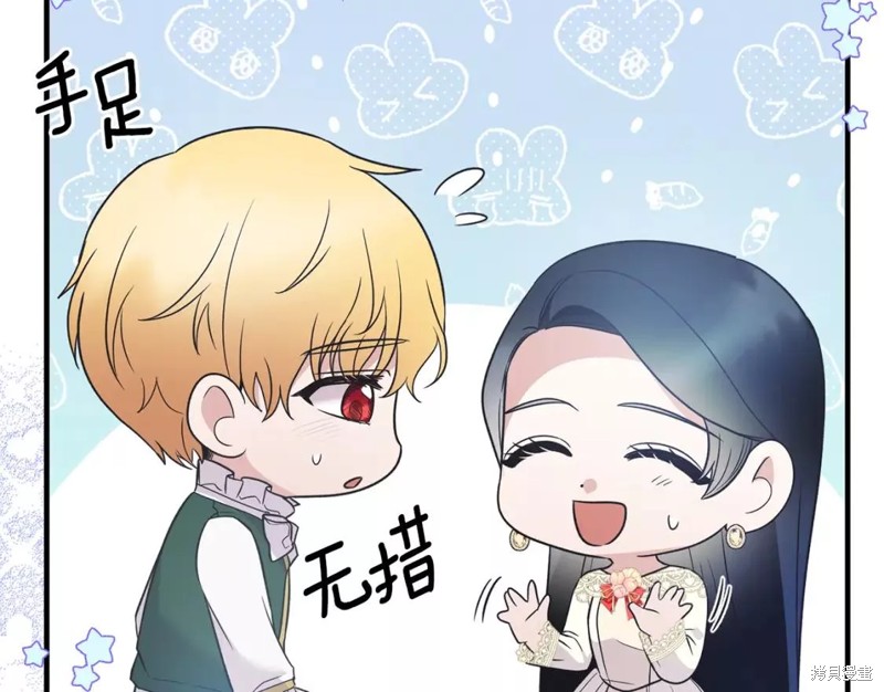 第110话30