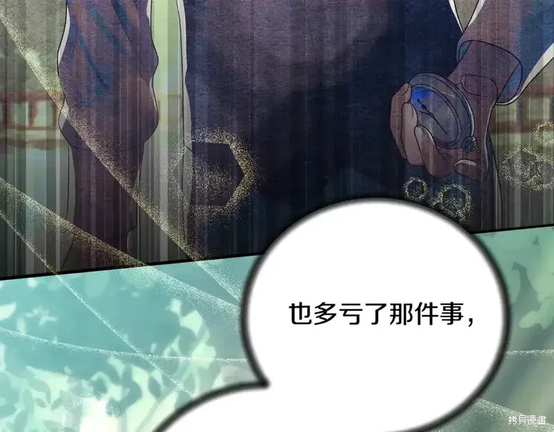 第171话49