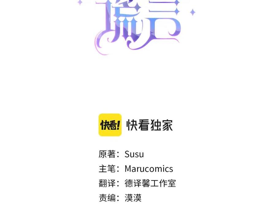 第67话 往事2