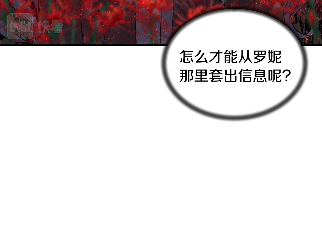 第44话 打太极135