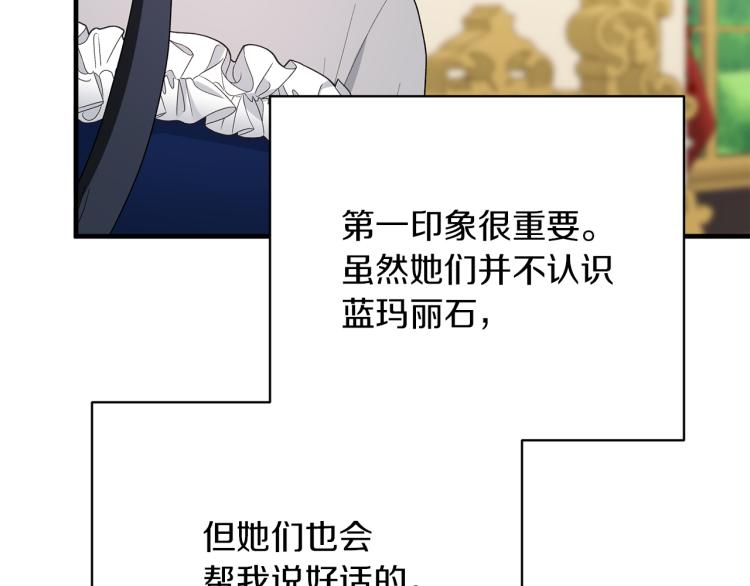 第24话 帮我出气144