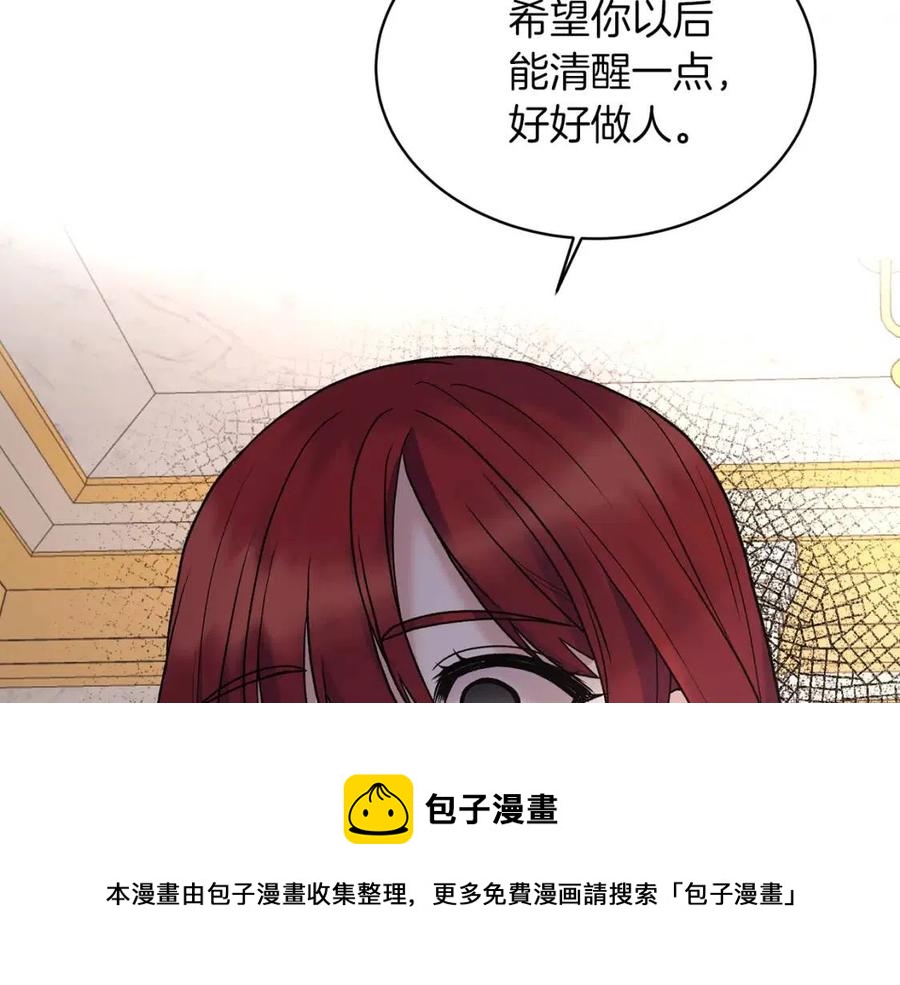 第51话 姐妹齐心72