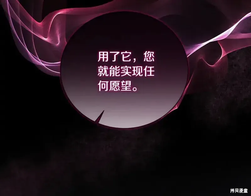 第168话206