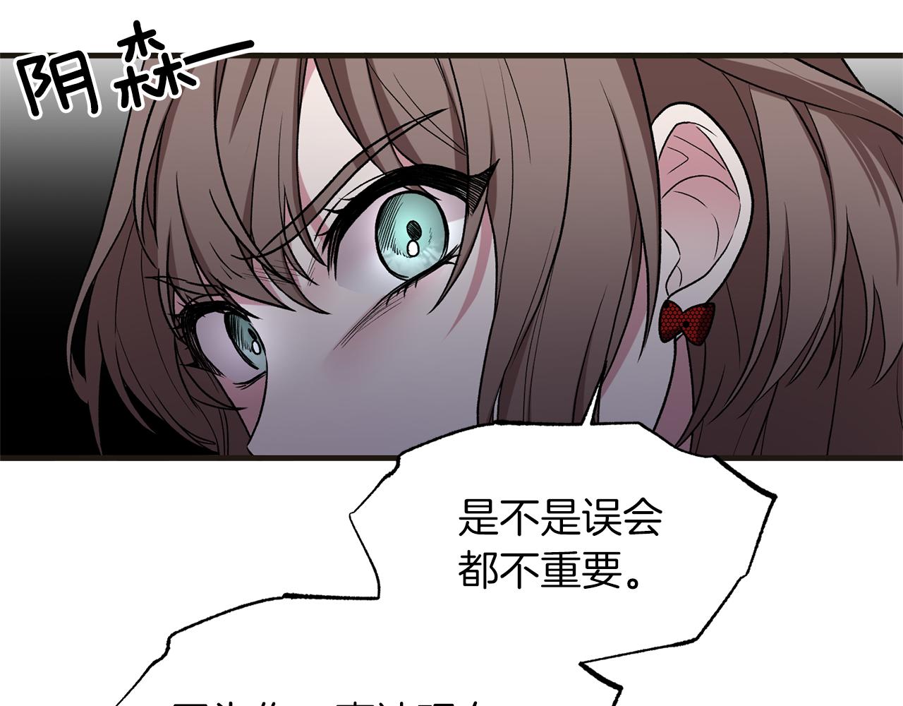 第34话 舞会斗智107