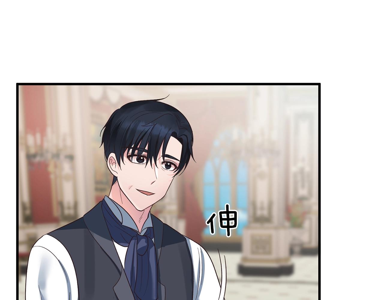 第19话 蓝玛丽石137