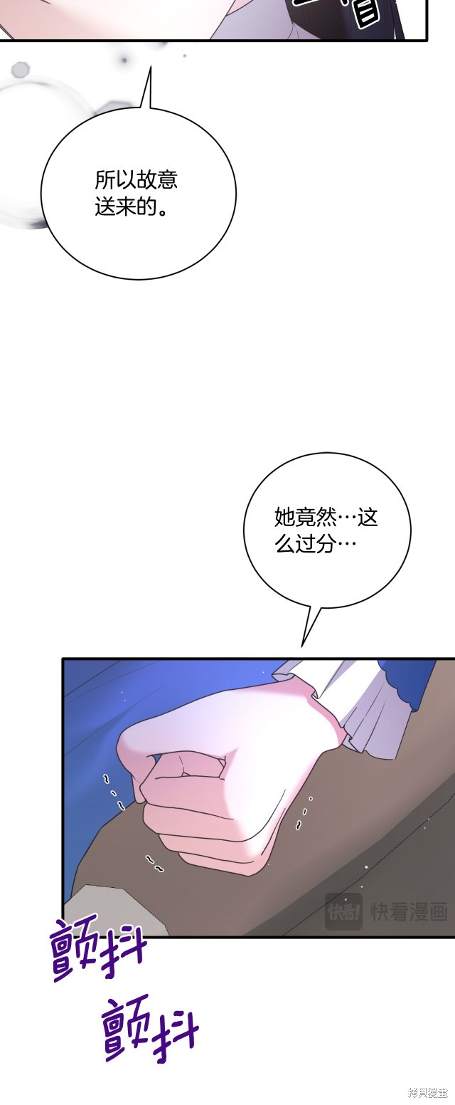 第139话29