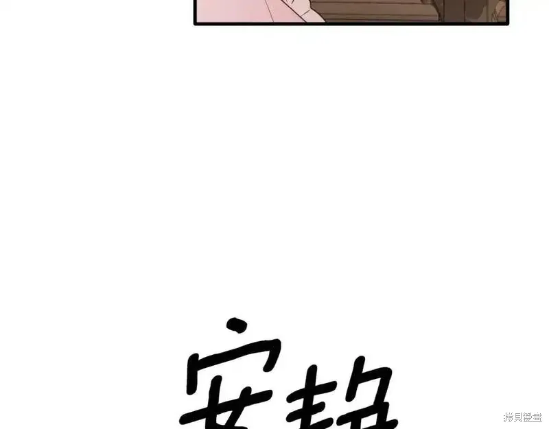 第154话31