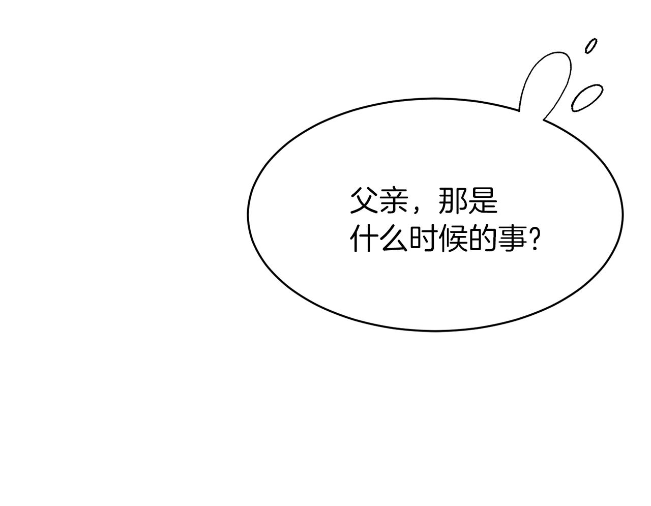 第33话 父女温情27