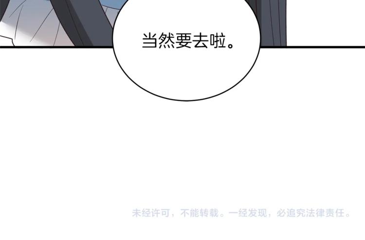 第10话 流言成真129
