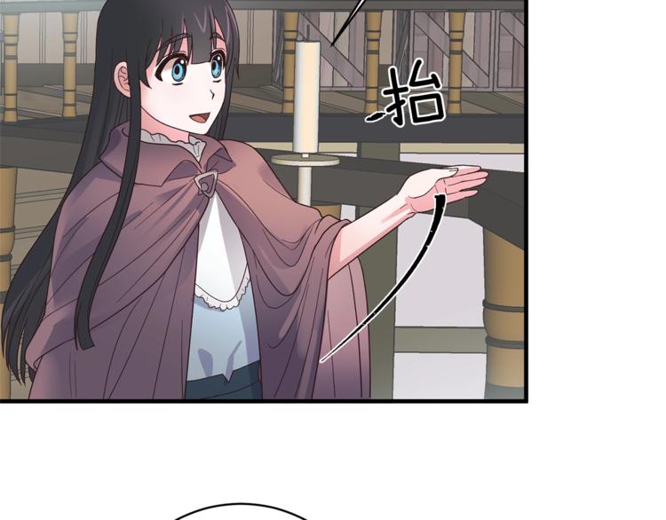 第9话 皇后的戒指48