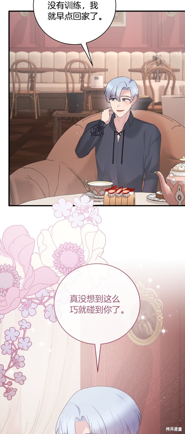 第140话15