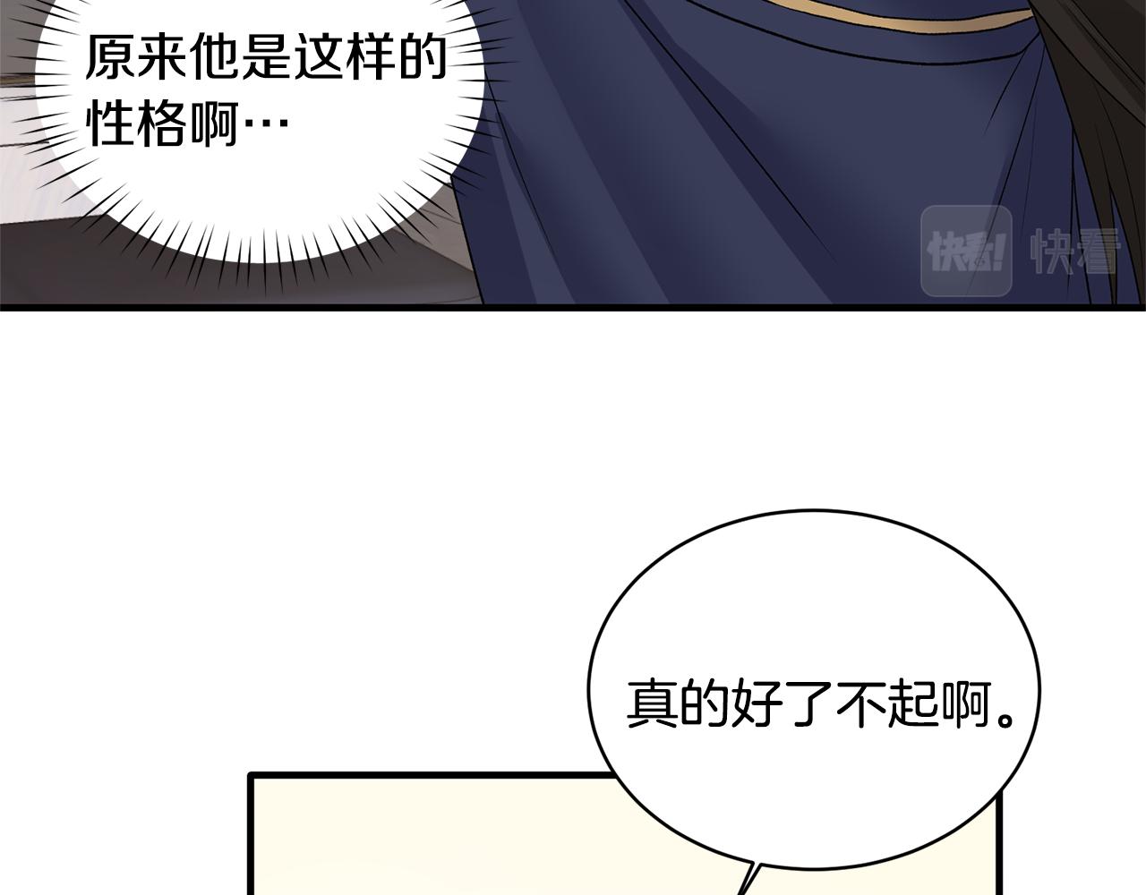 第45话 魔法录音器62