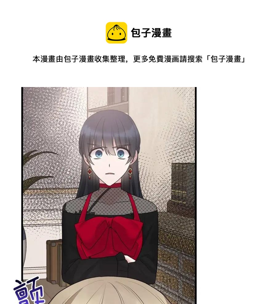 第57话 露出真面目16