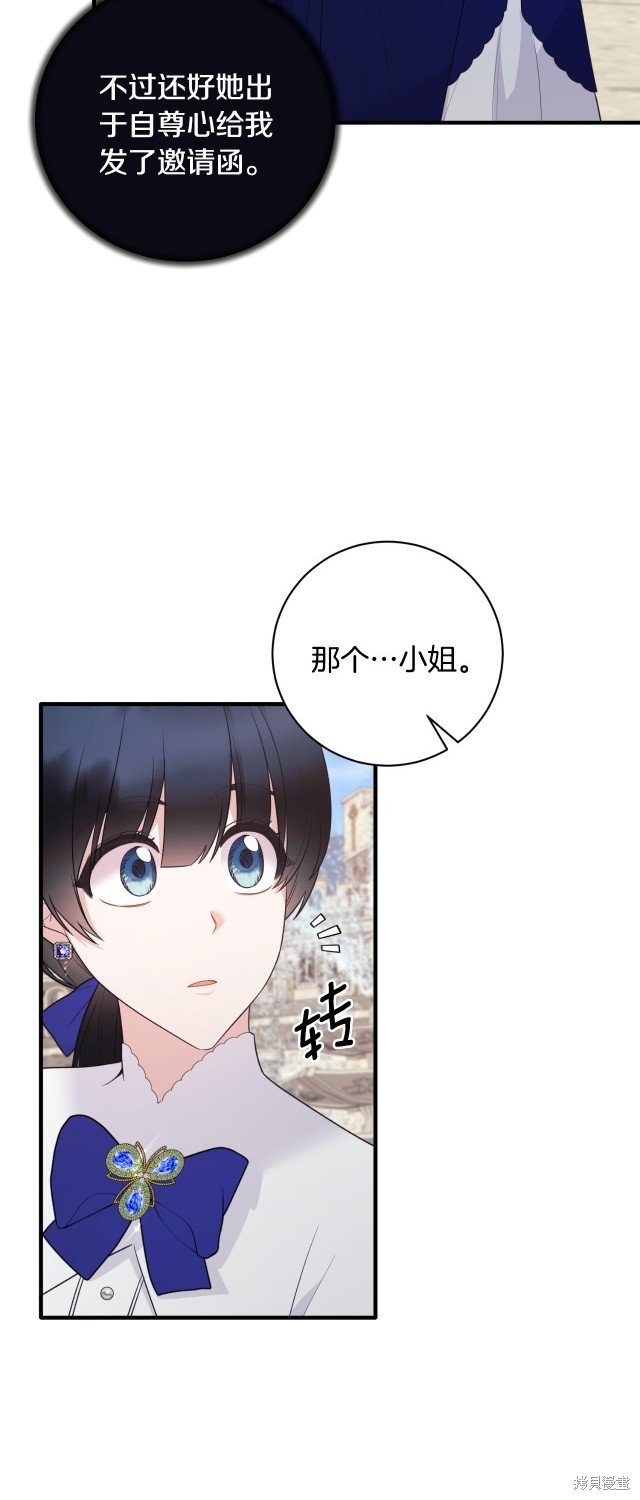 第135话29