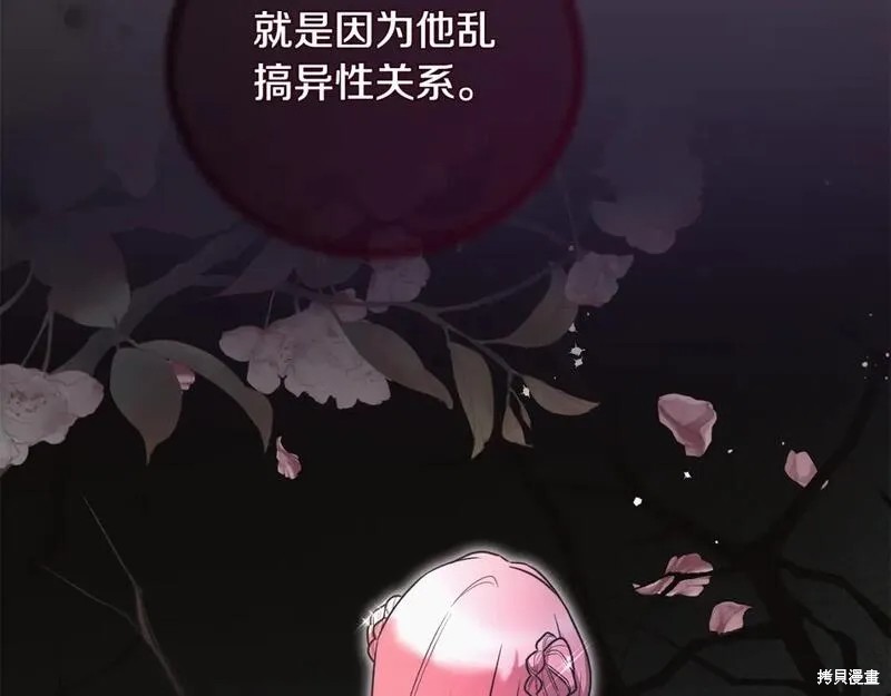 第127话44