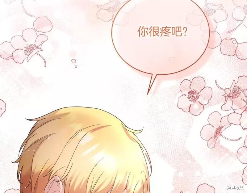 第115话9