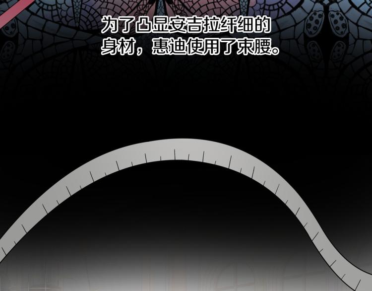 第28话 未婚夫的礼物6