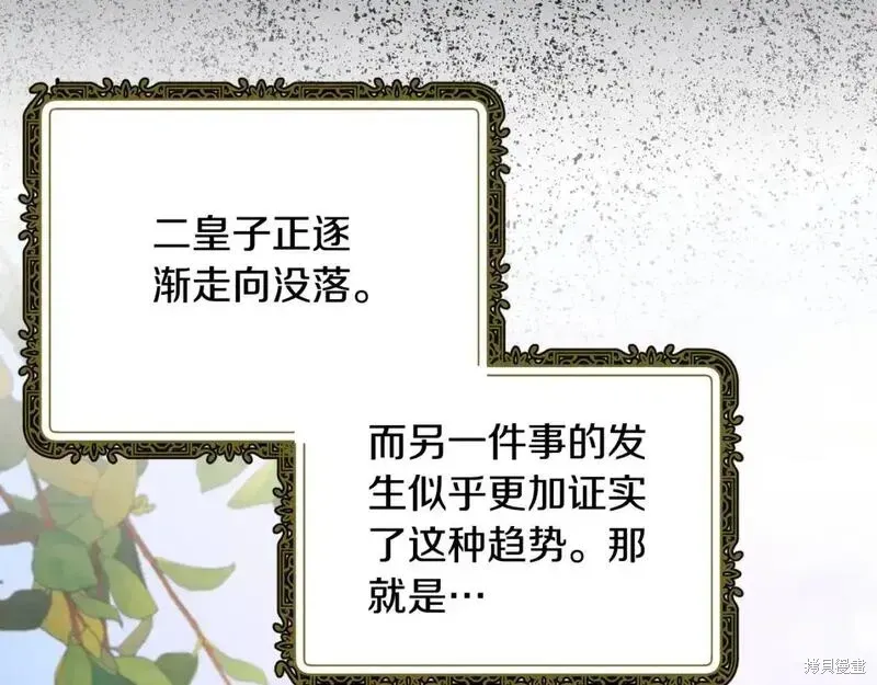 第153话145