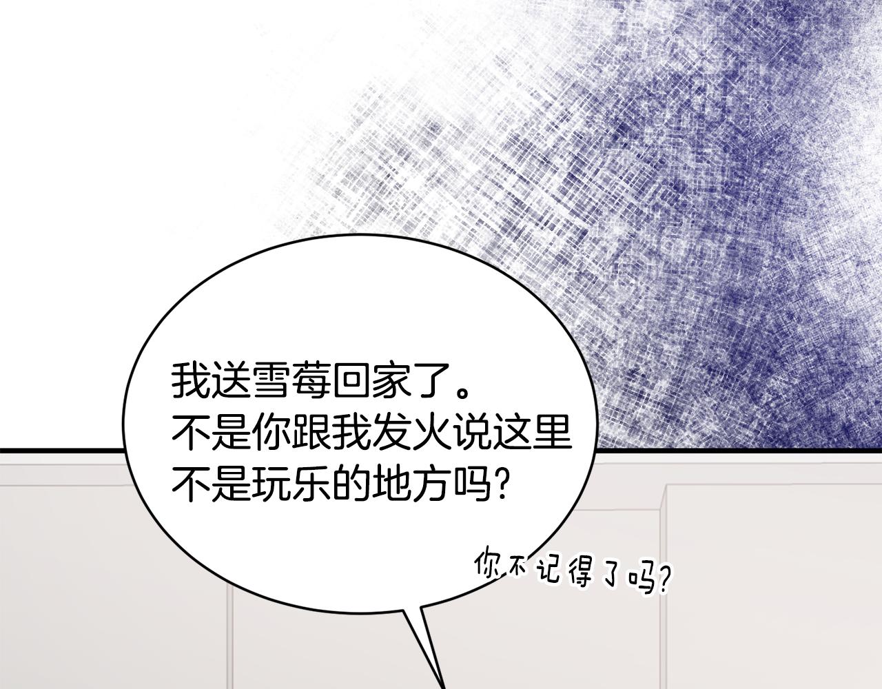 第89话 同款少年47