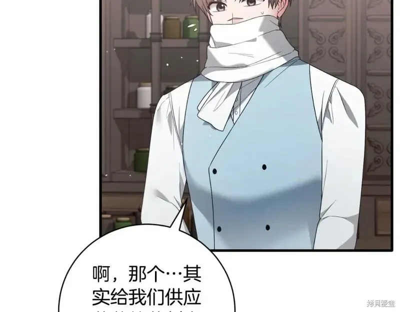 第149话27