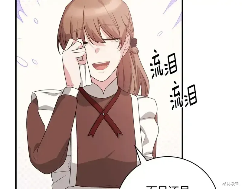 第170话138