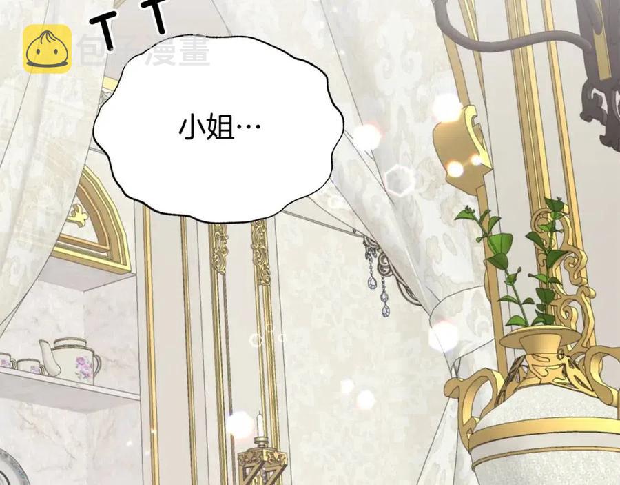 第66话 重建31