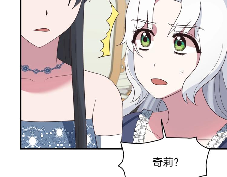 第17话 魔女之药9